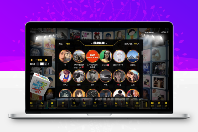 大屏幕互动系统PHP源码 内附背景图和配乐 含搭建教程