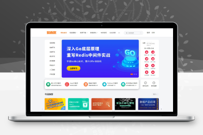 易优CMS响应式视频教程知识付费软件下载网站模板