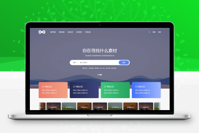  PicCool主题，高颜值的WordPress素材主题