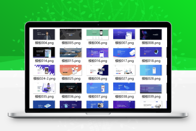  100多套官网HTML源码 前端静态页面源码