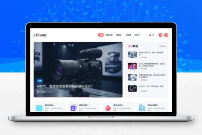 WordPress博客主题Meteor 一款专为自媒体人和内容创作者精心打造的WP主题