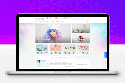 7B2 PRO主题5.4.2 免授权开心版源码 | WordPress主题