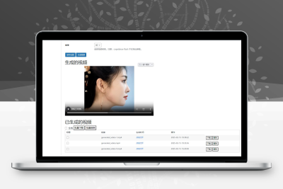 最新WordPress免费AI插件：AI图文+视频+关键词自动生成腾讯云deepseek联网满血版
