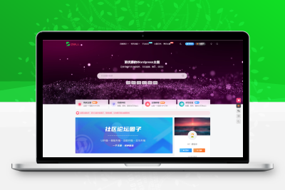 最新子比主题zibll-V8.0 开心版源码 | WordPress主题源码