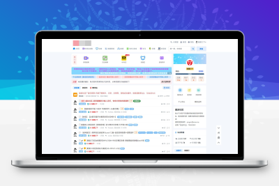 xiuno（修罗）知乎模板二开优化魔板仿网盘资源社–模板加全套插件