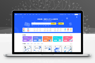 CeoDocs v3.6 各类素材网站下载主题 去授权学习版