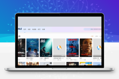 首涂第四十四套 苹果CMS V10模板源码