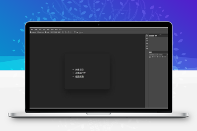 PHP在线图像处理程序：基于Photoshop的网页版图片处理源码