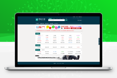 Z-BlogPHP米粒导航网主题模板