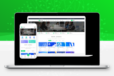 CeoEdu-Pro主题免授权开心版 多商户高端教育专类型主题