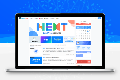 CoreNext主题1.5.2免授权 | WordPress主题模板