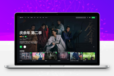 首涂第45套模板/苹果CMSv10仿爱奇艺模板